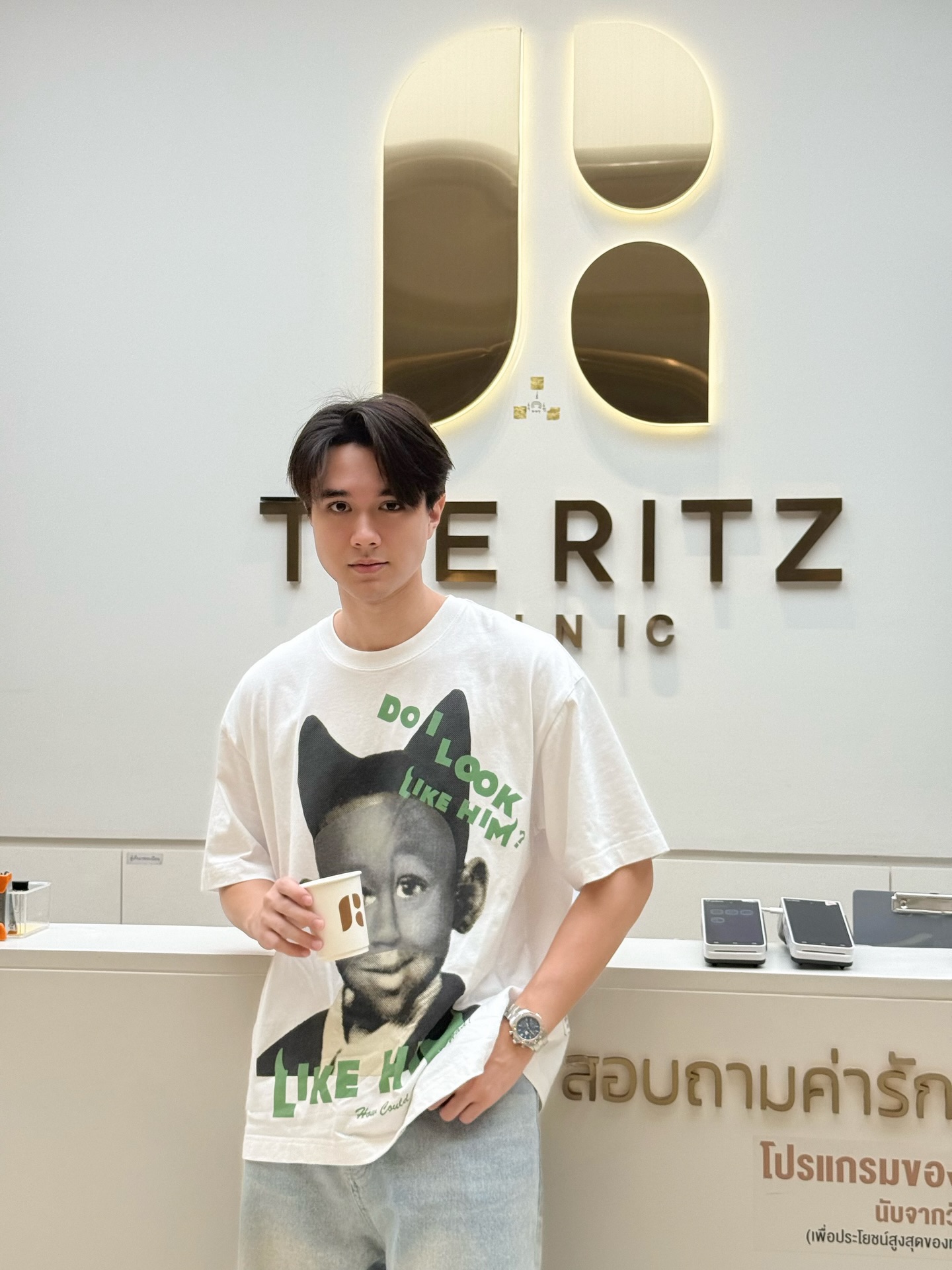 ไมกี้ - ปณิธาน บุตรแก้ว