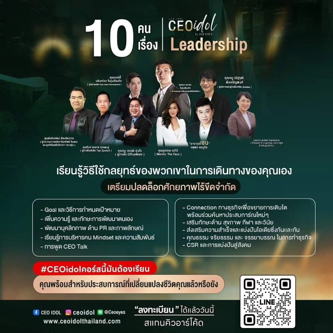 ลูกเกด - เมทินี กิ่งโพยม