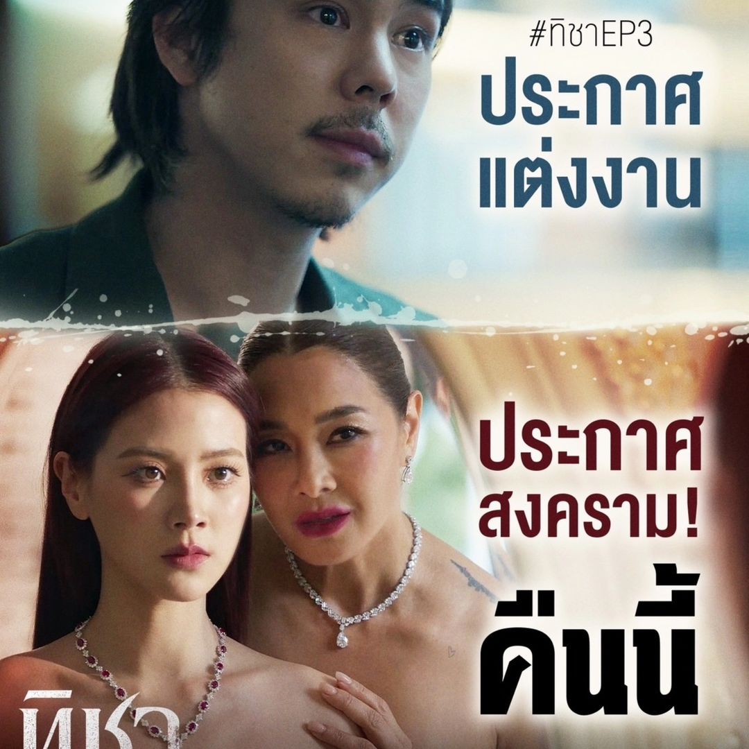 ลูกเกด - เมทินี กิ่งโพยม