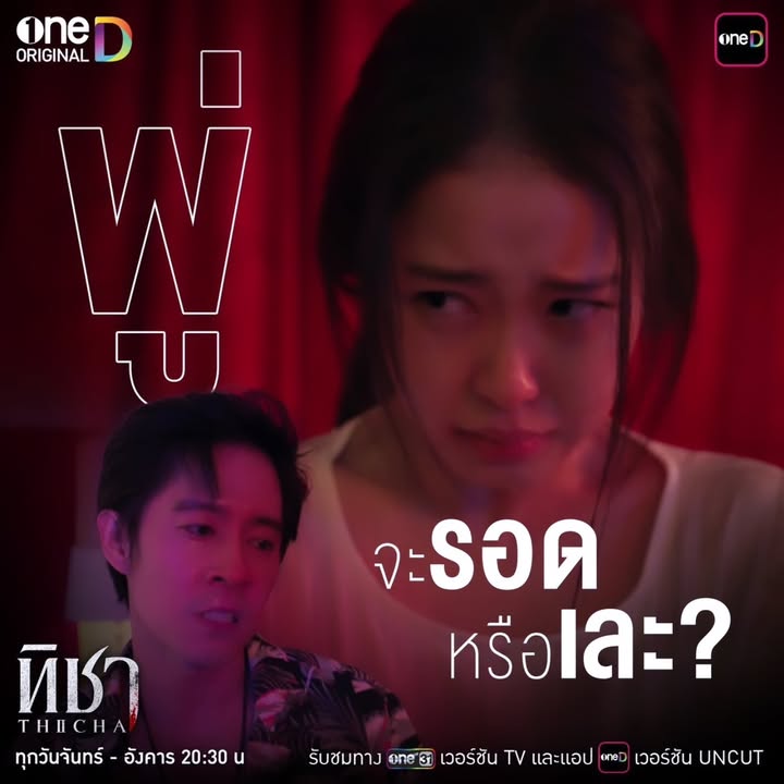 ลูกเกด - เมทินี กิ่งโพยม