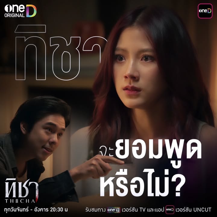 ลูกเกด - เมทินี กิ่งโพยม