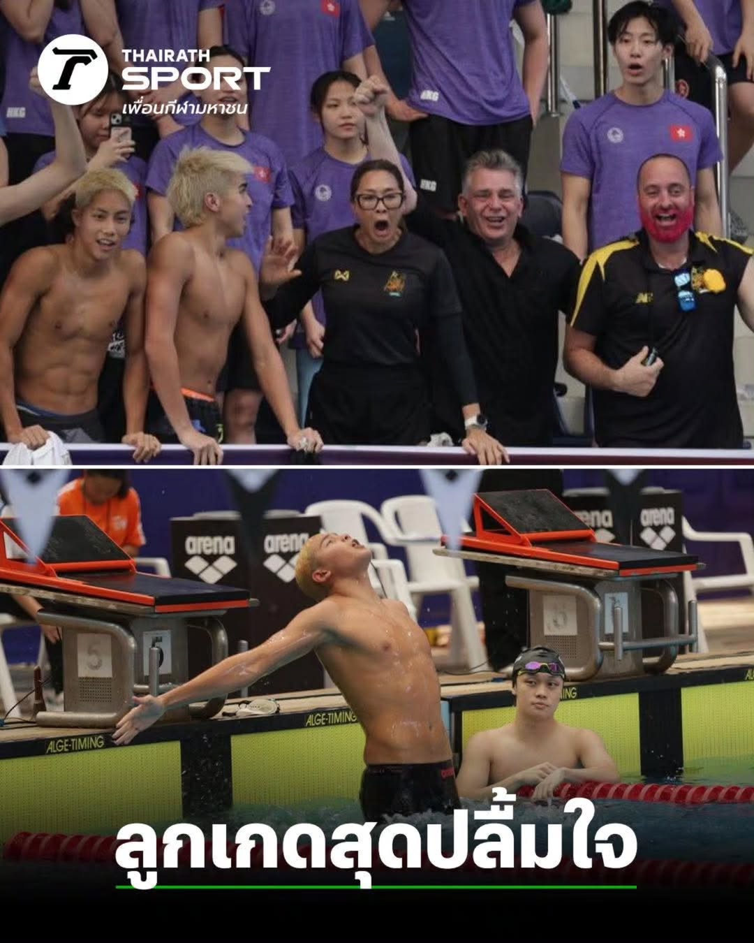 ลูกเกด - เมทินี กิ่งโพยม
