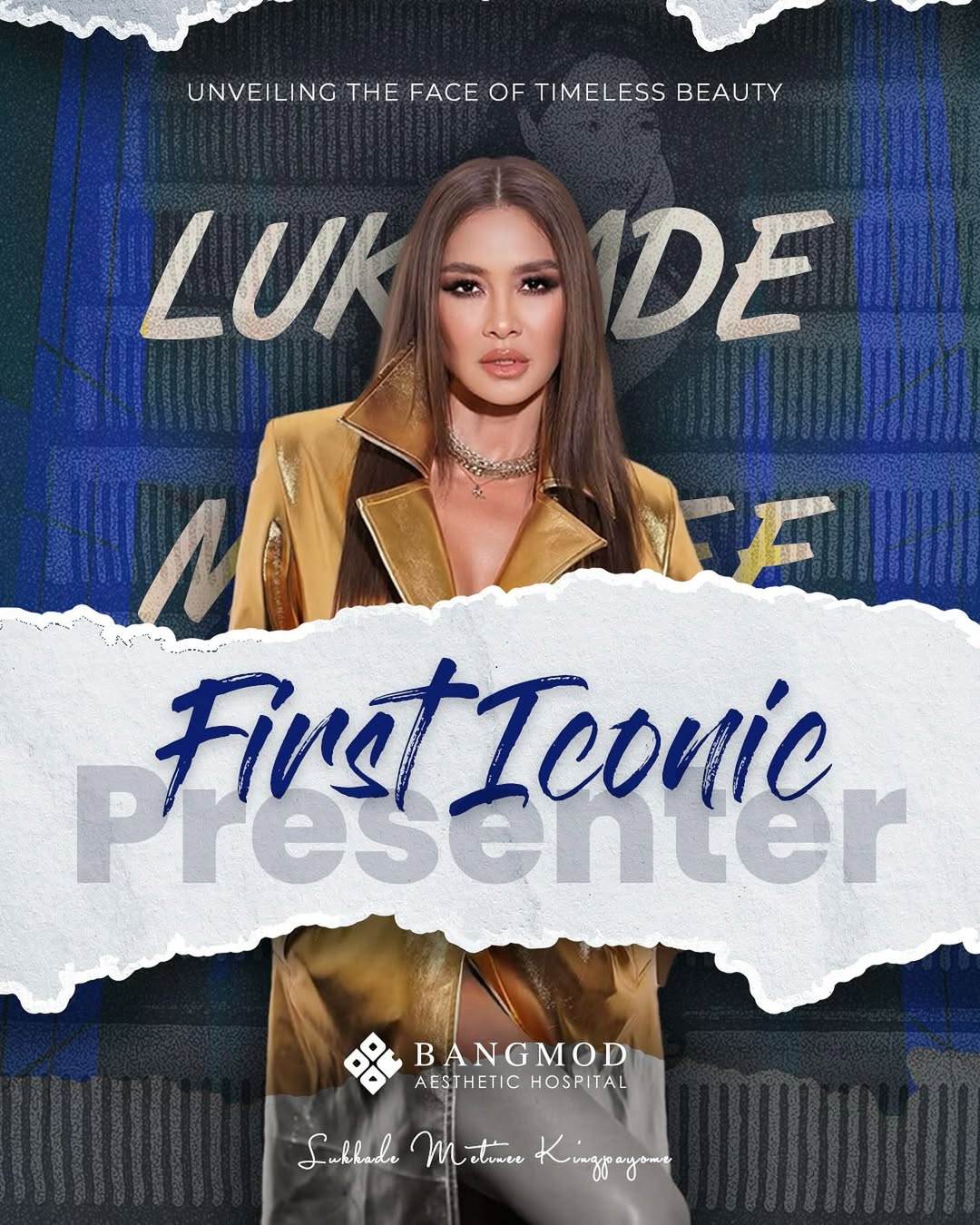 ลูกเกด - เมทินี กิ่งโพยม