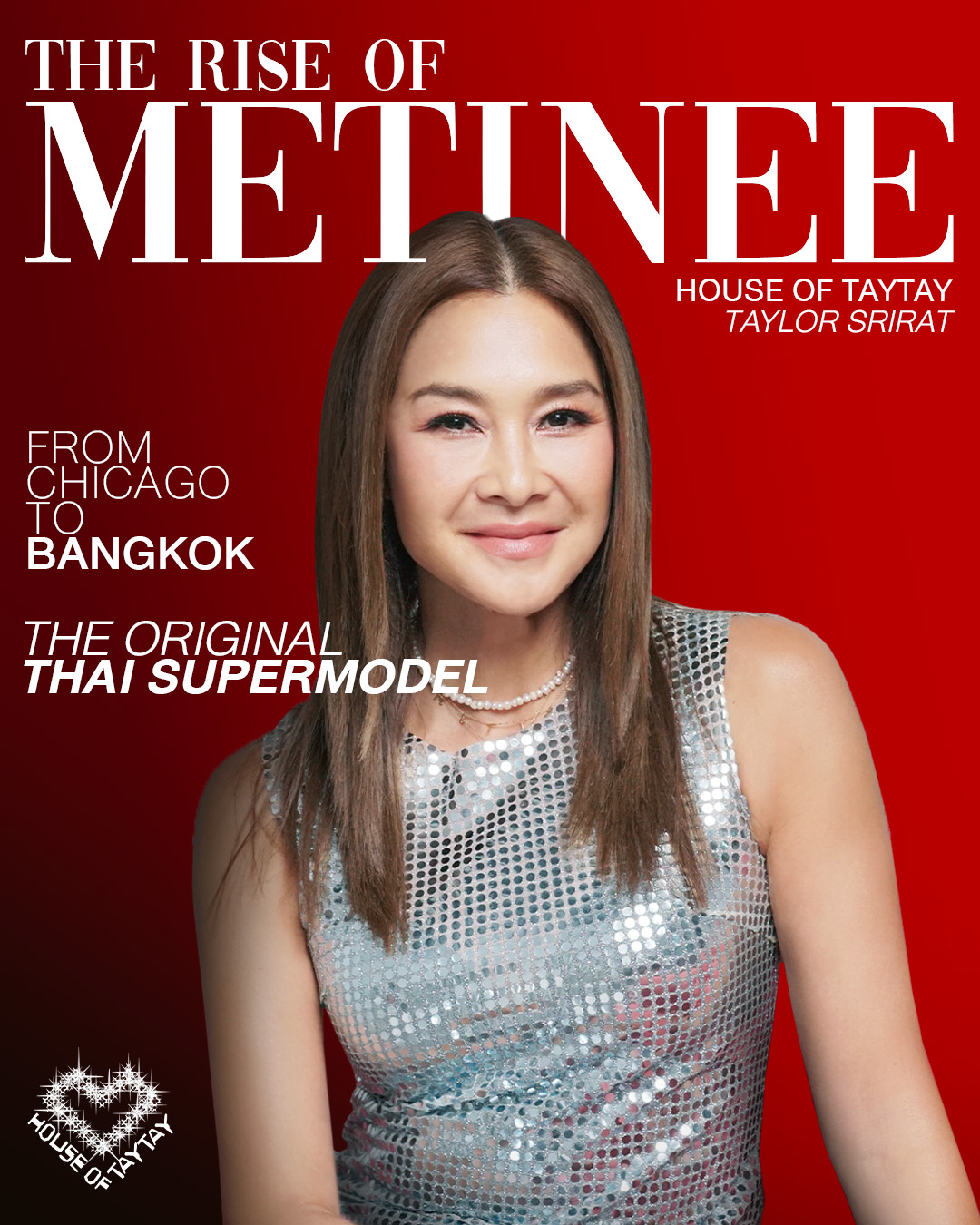 ลูกเกด - เมทินี กิ่งโพยม