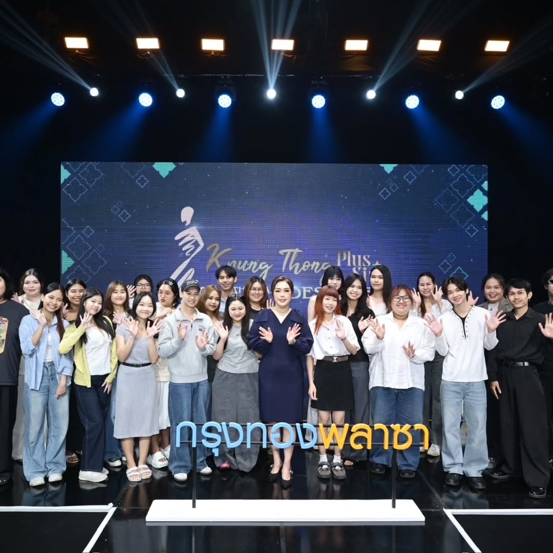 ลูกเกด - เมทินี กิ่งโพยม