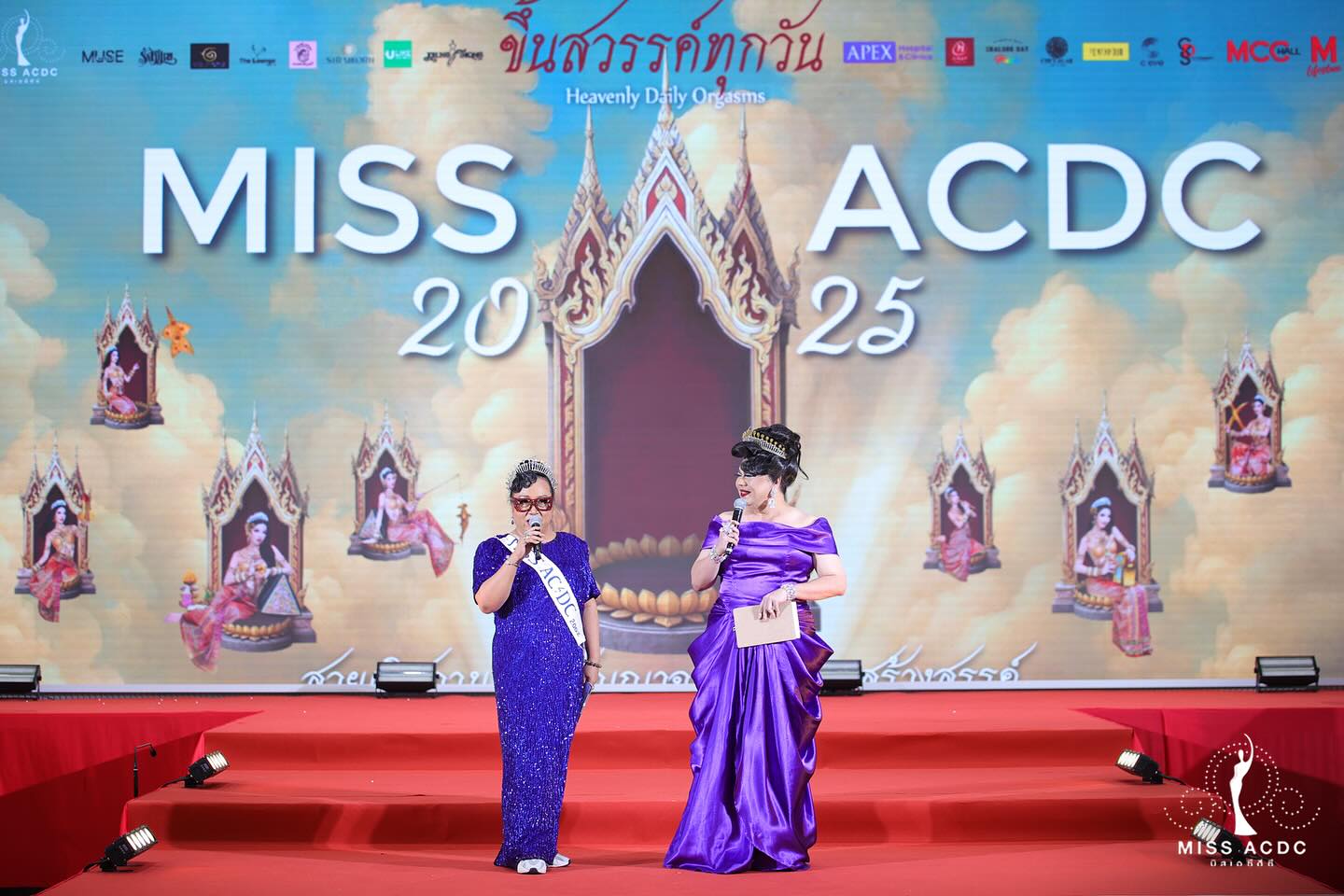 ลูกเกด - เมทินี กิ่งโพยม