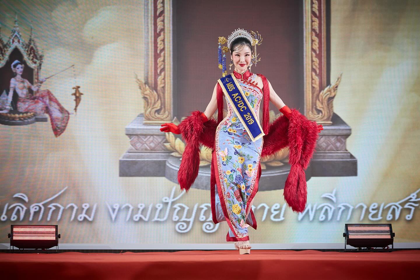 ลูกเกด - เมทินี กิ่งโพยม