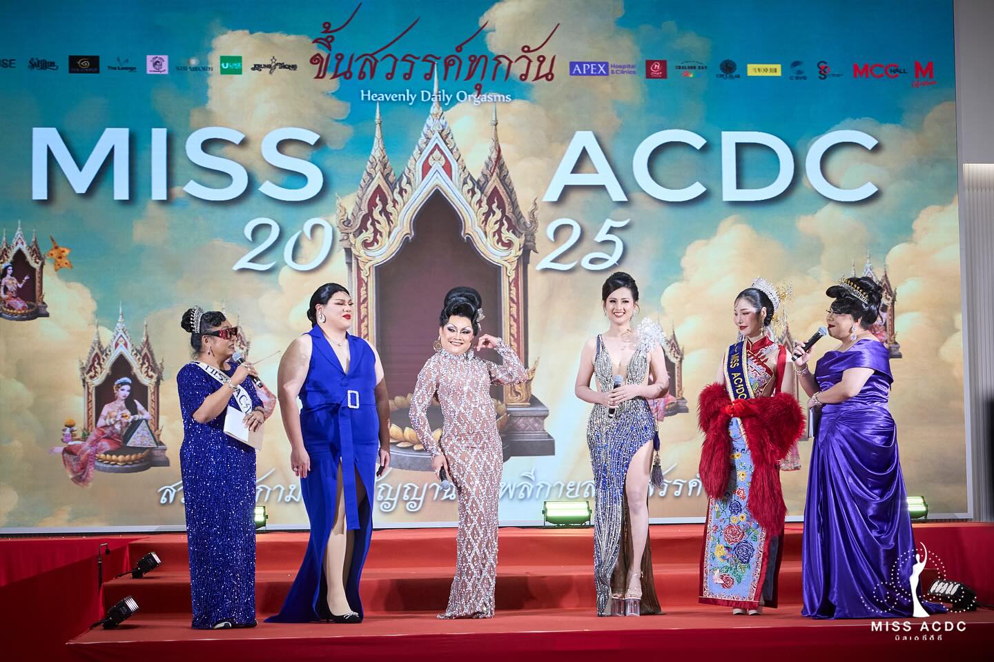 ลูกเกด - เมทินี กิ่งโพยม