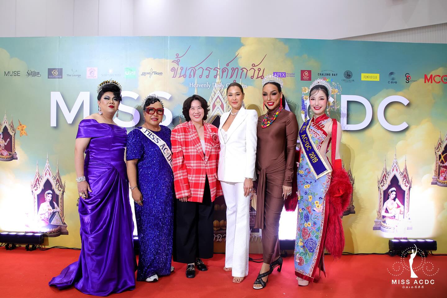 ลูกเกด - เมทินี กิ่งโพยม