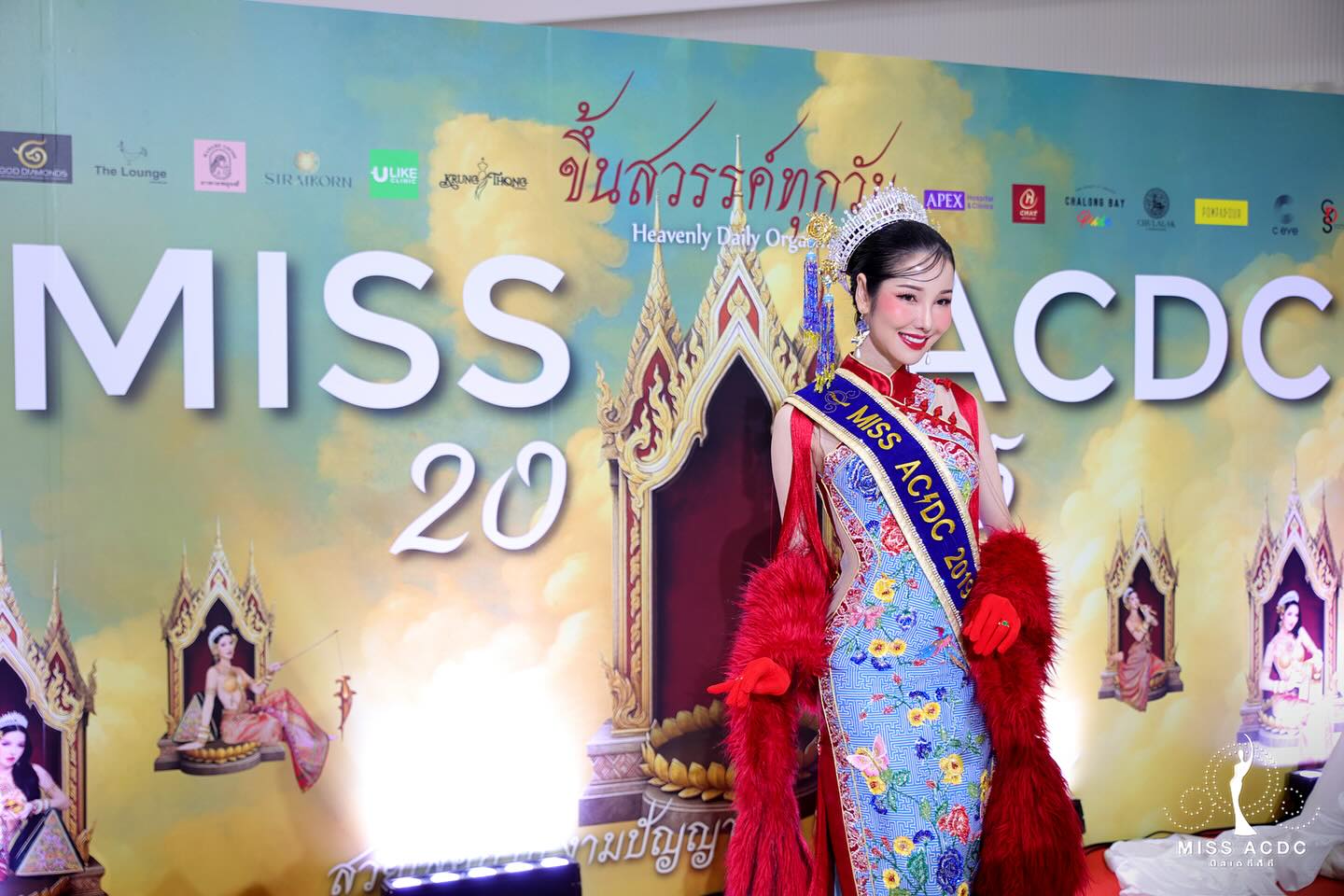 ลูกเกด - เมทินี กิ่งโพยม