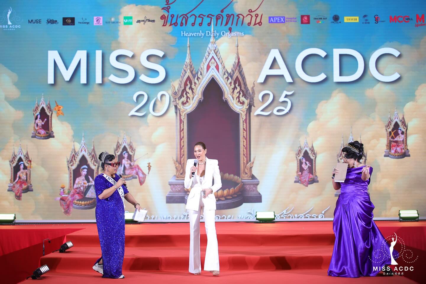 ลูกเกด - เมทินี กิ่งโพยม