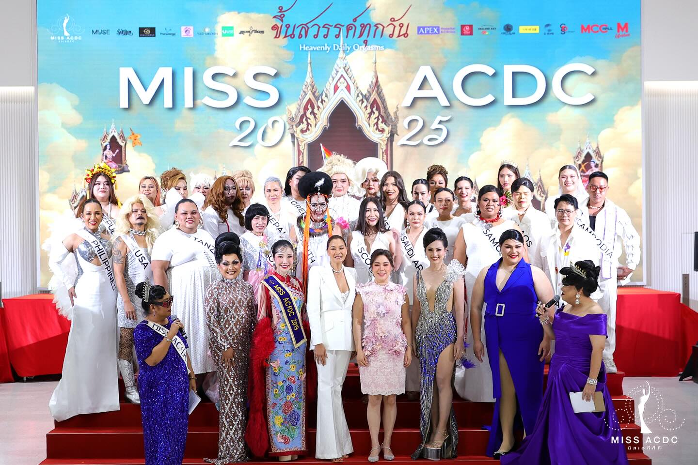 ลูกเกด - เมทินี กิ่งโพยม