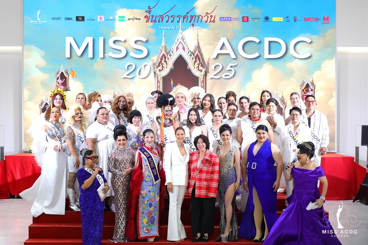 ลูกเกด - เมทินี กิ่งโพยม