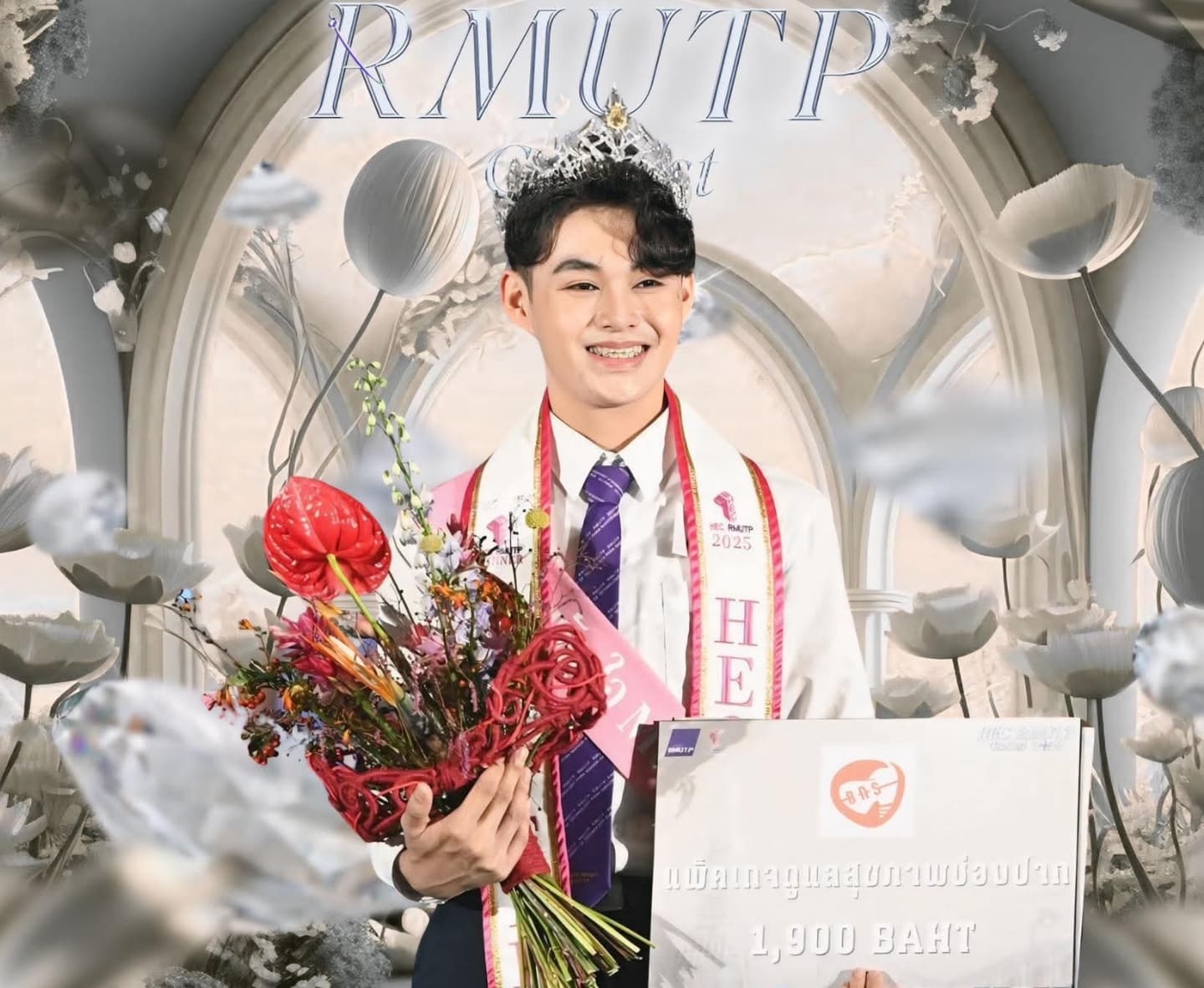 ลูกเกด - เมทินี กิ่งโพยม