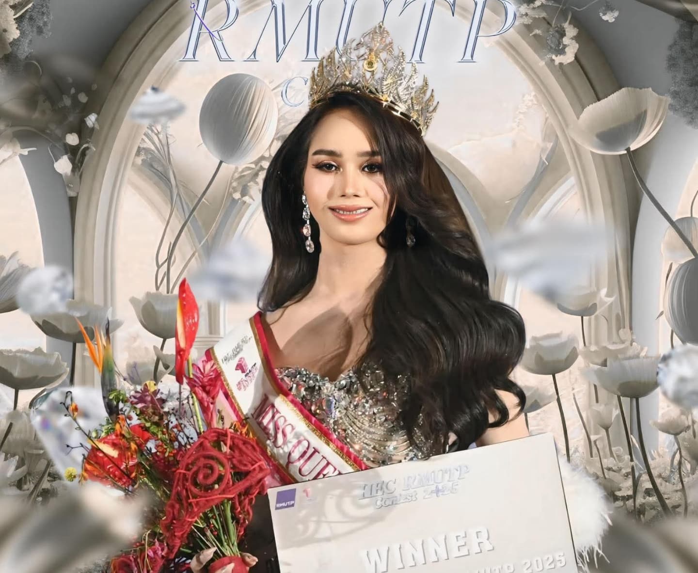 ลูกเกด - เมทินี กิ่งโพยม
