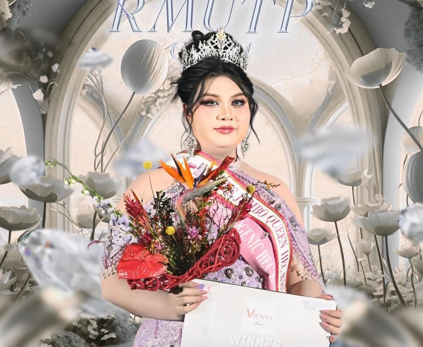 ลูกเกด - เมทินี กิ่งโพยม