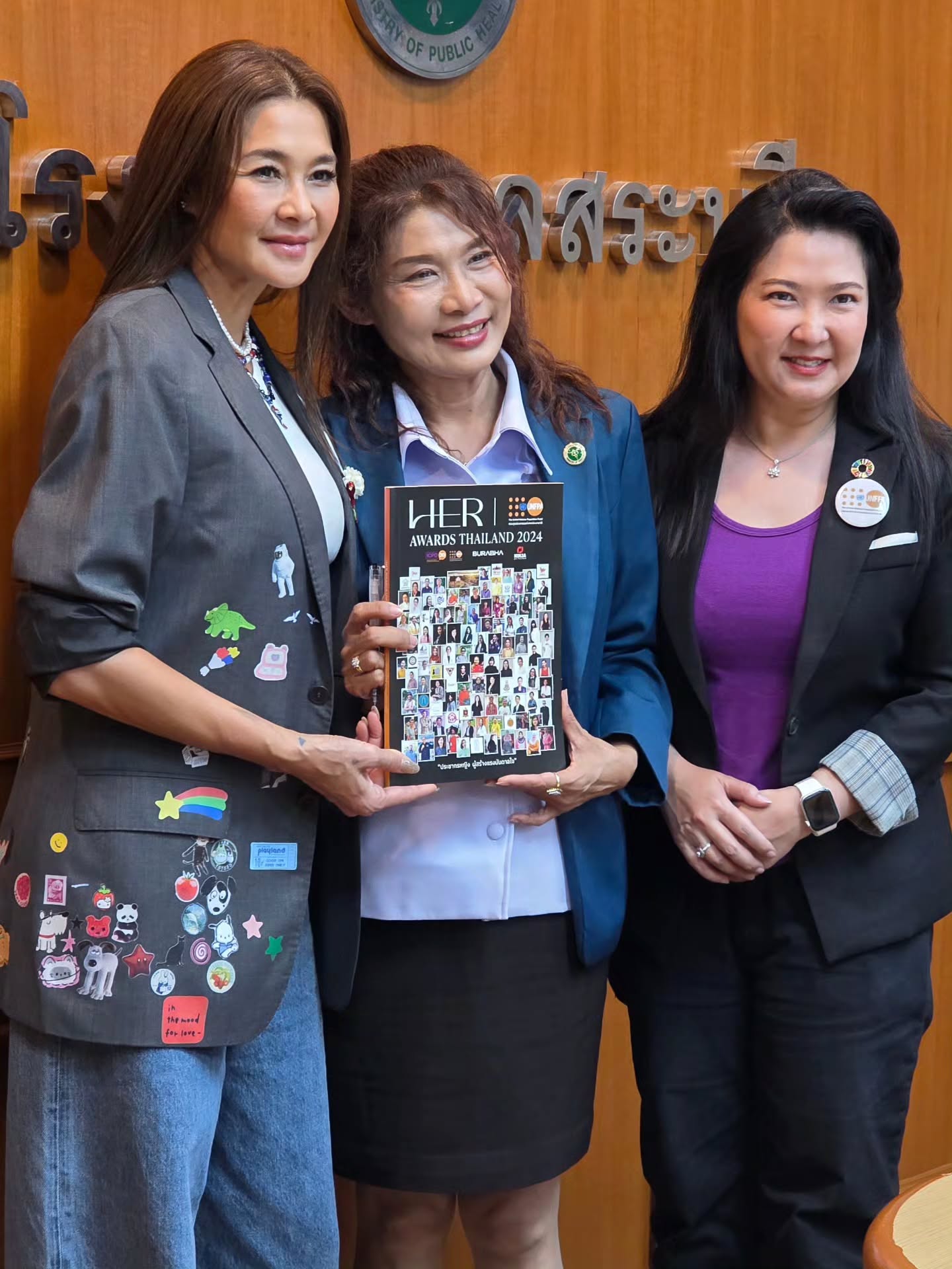 ลูกเกด - เมทินี กิ่งโพยม
