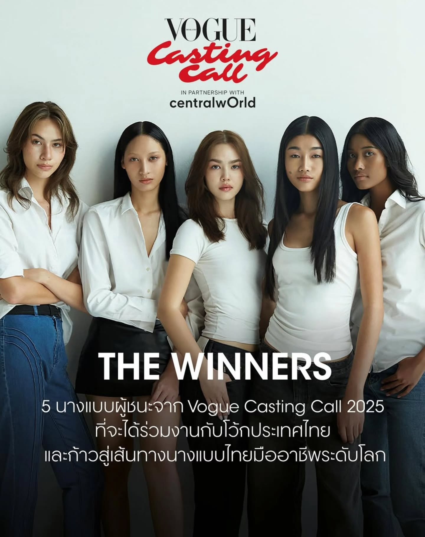 ลูกเกด - เมทินี กิ่งโพยม