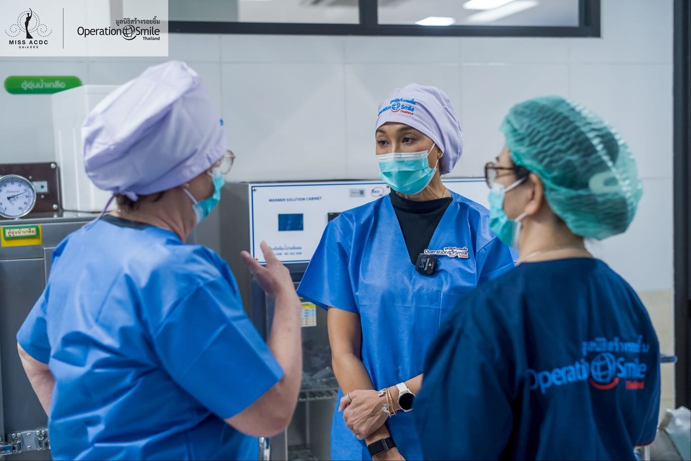 ลูกเกด - เมทินี กิ่งโพยม