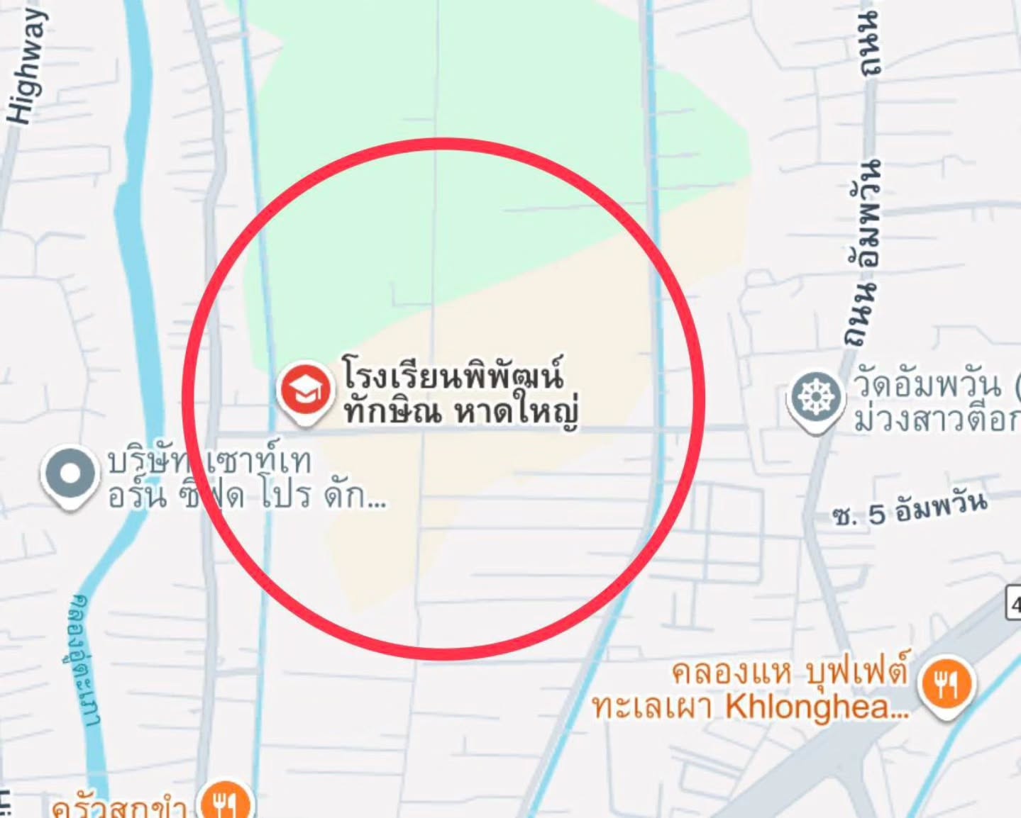 ลูกเกด - เมทินี กิ่งโพยม