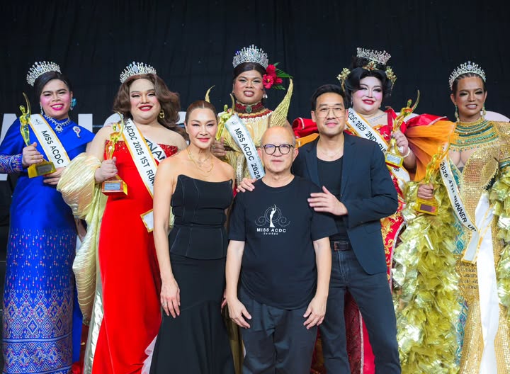 ลูกเกด - เมทินี กิ่งโพยม