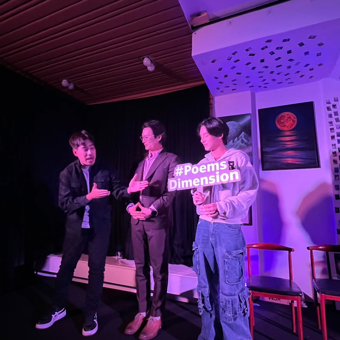 ลูกเกด - เมทินี กิ่งโพยม