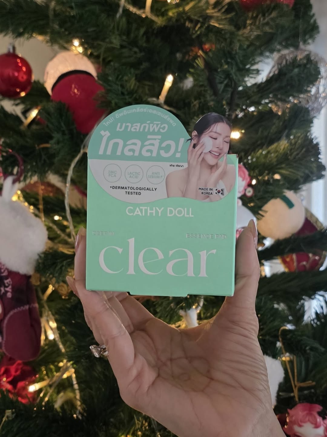 ลูกเกด - เมทินี กิ่งโพยม