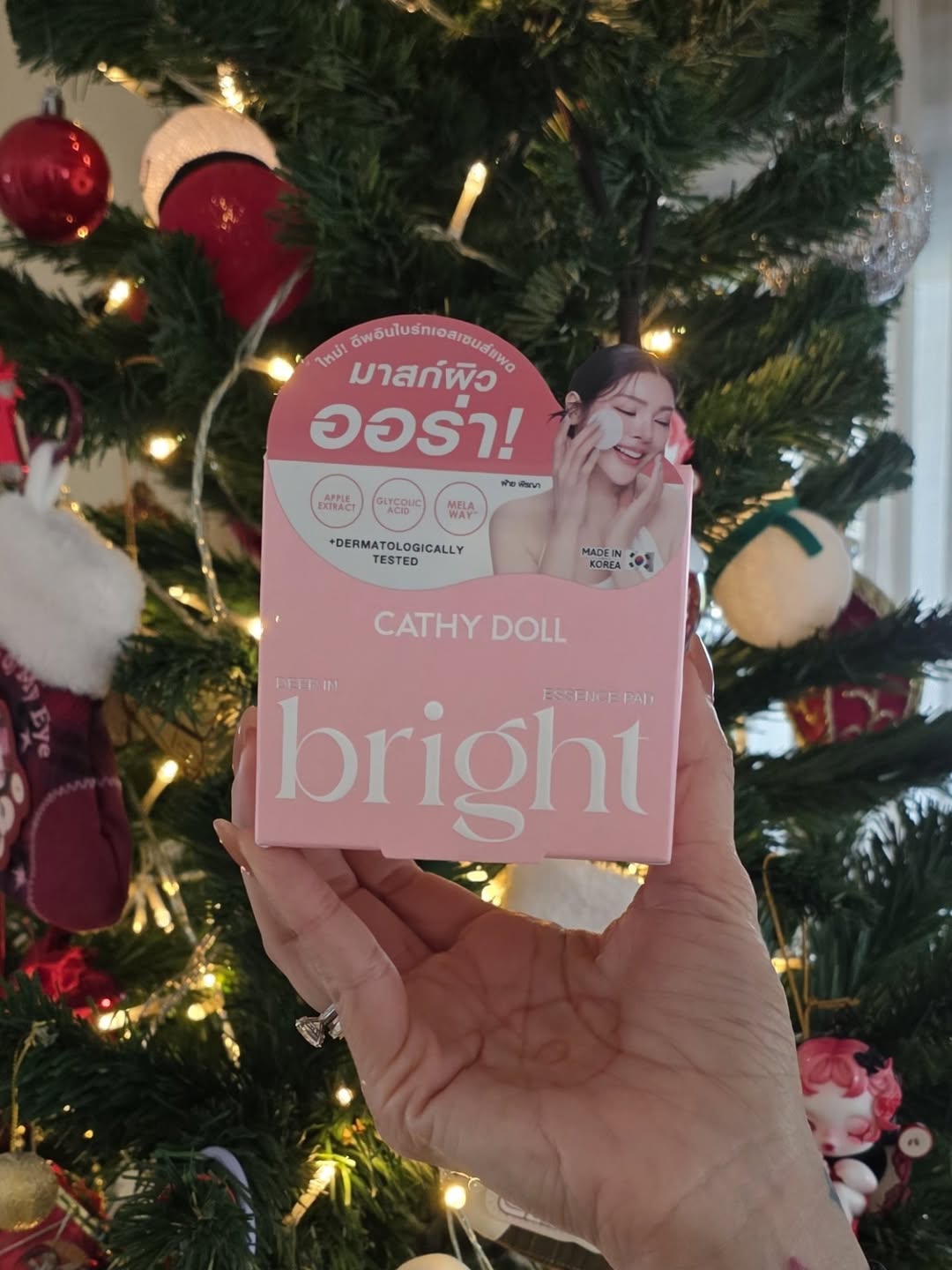 ลูกเกด - เมทินี กิ่งโพยม