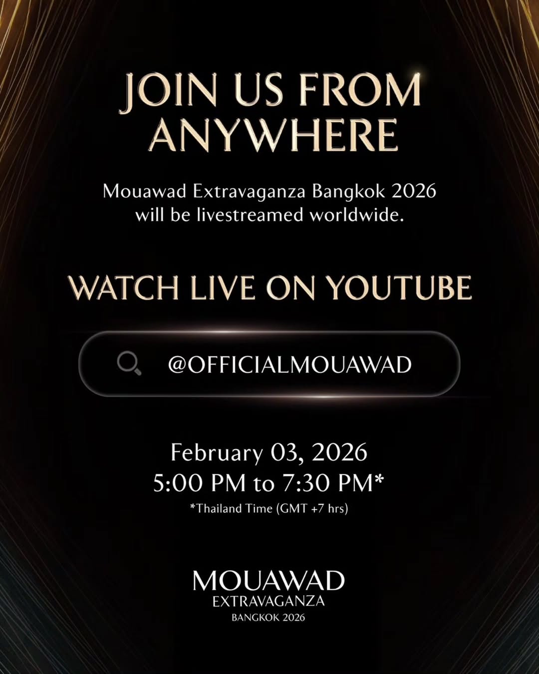 ลูกเกด - เมทินี กิ่งโพยม