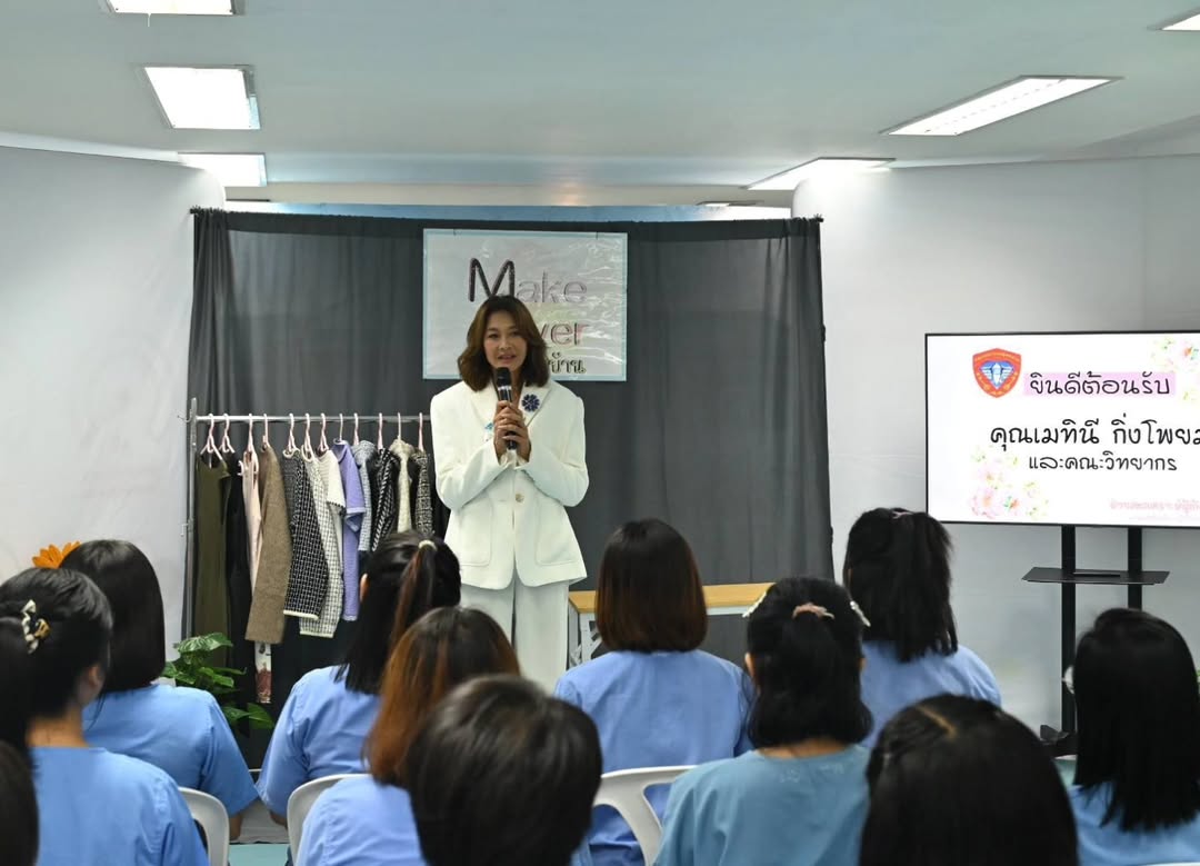 ลูกเกด - เมทินี กิ่งโพยม