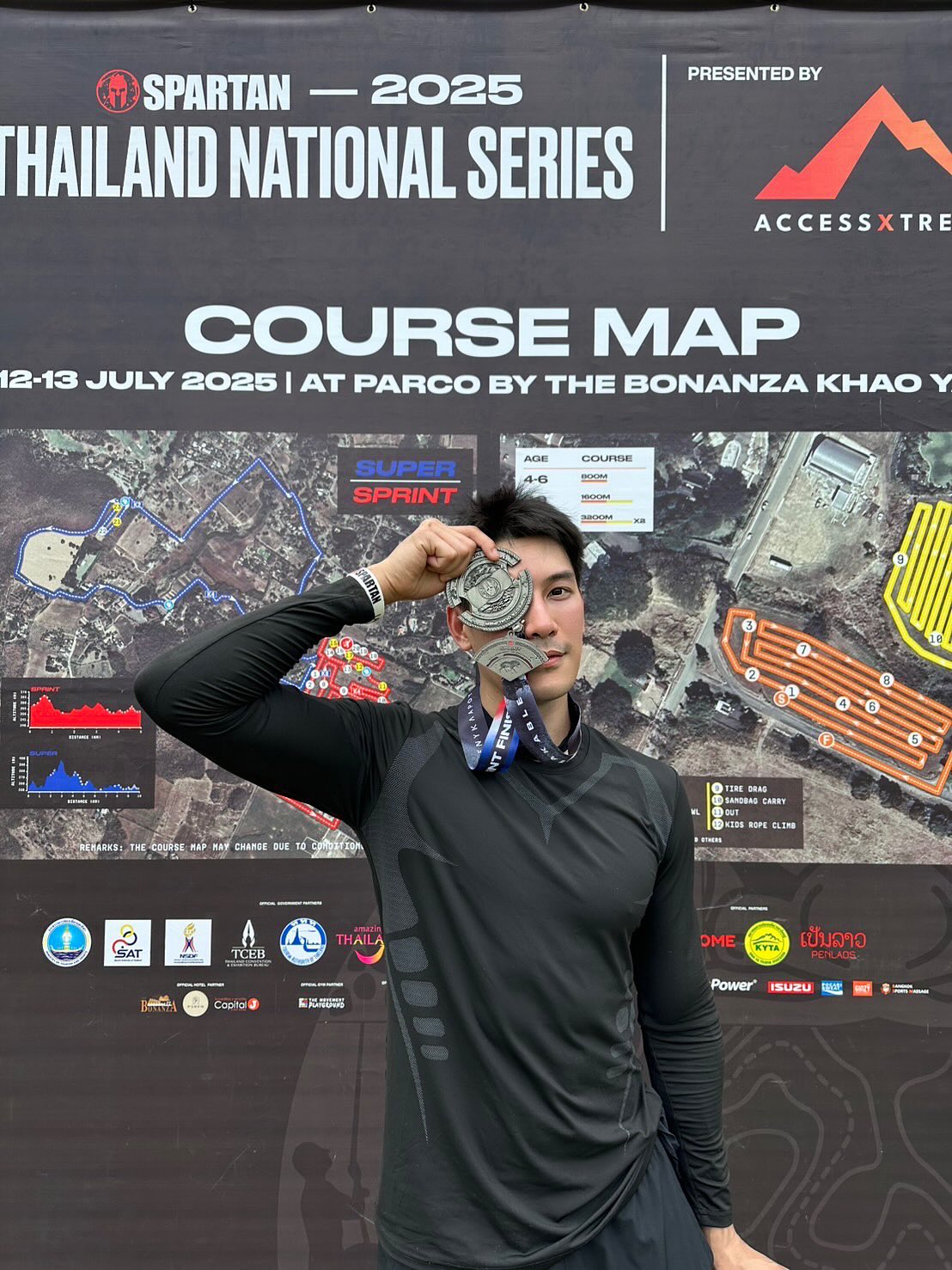 เคน - ภูภูมิ พงศ์ภาณุ
