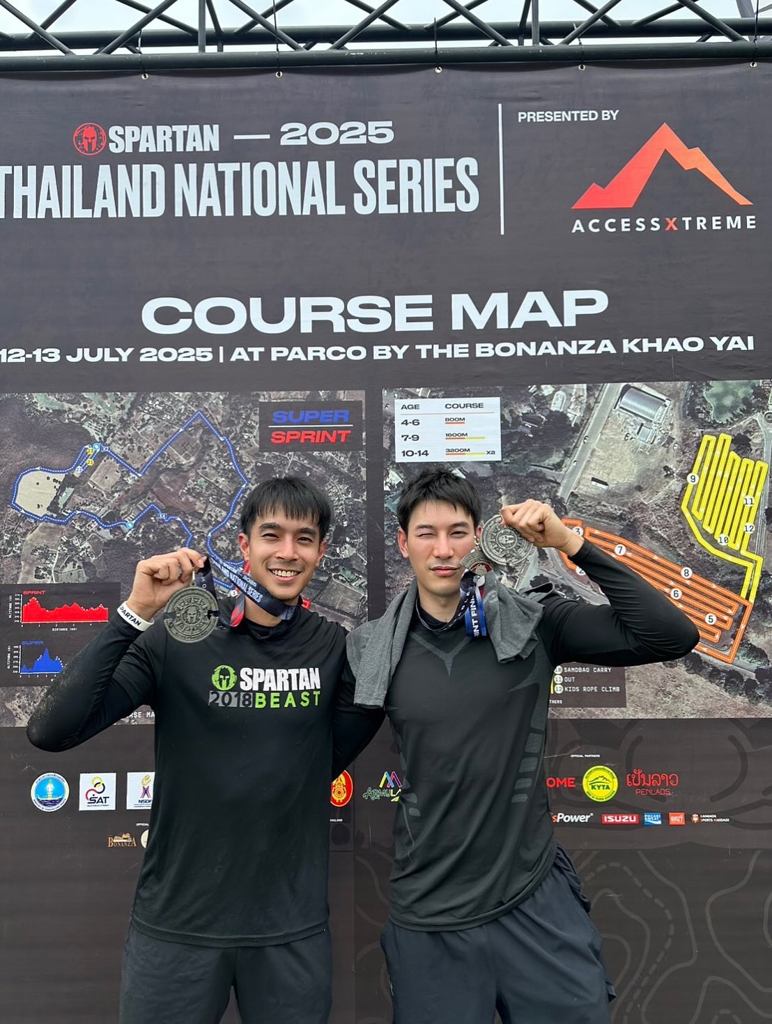 เคน - ภูภูมิ พงศ์ภาณุ
