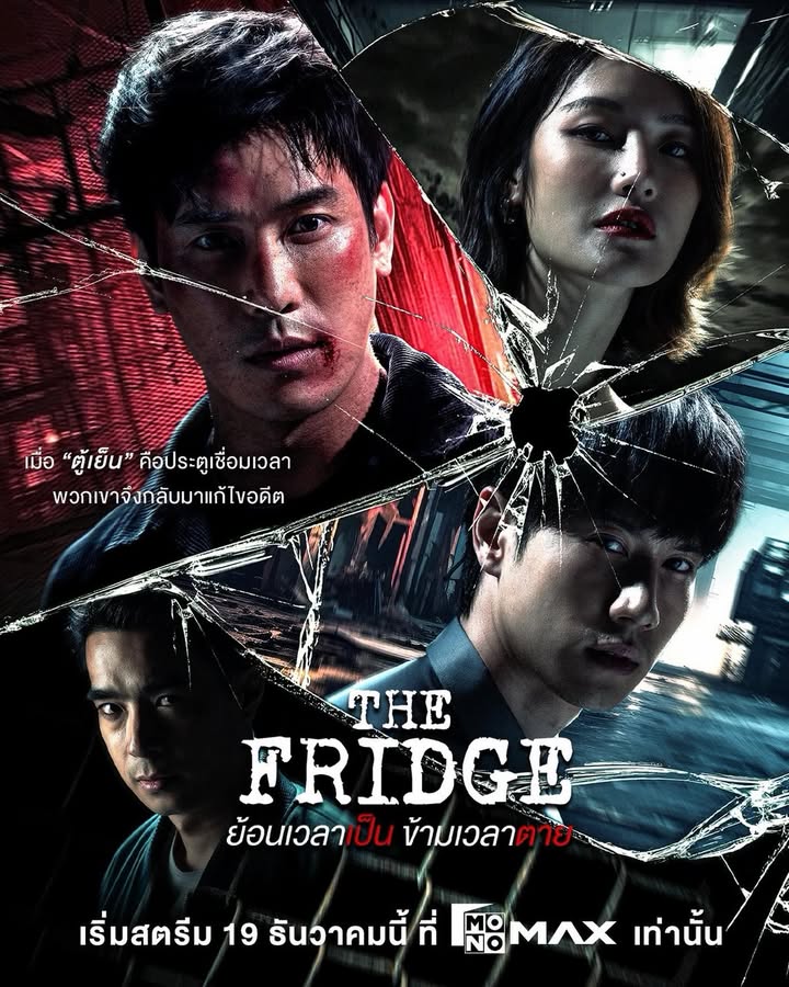 เคน - ภูภูมิ พงศ์ภาณุ