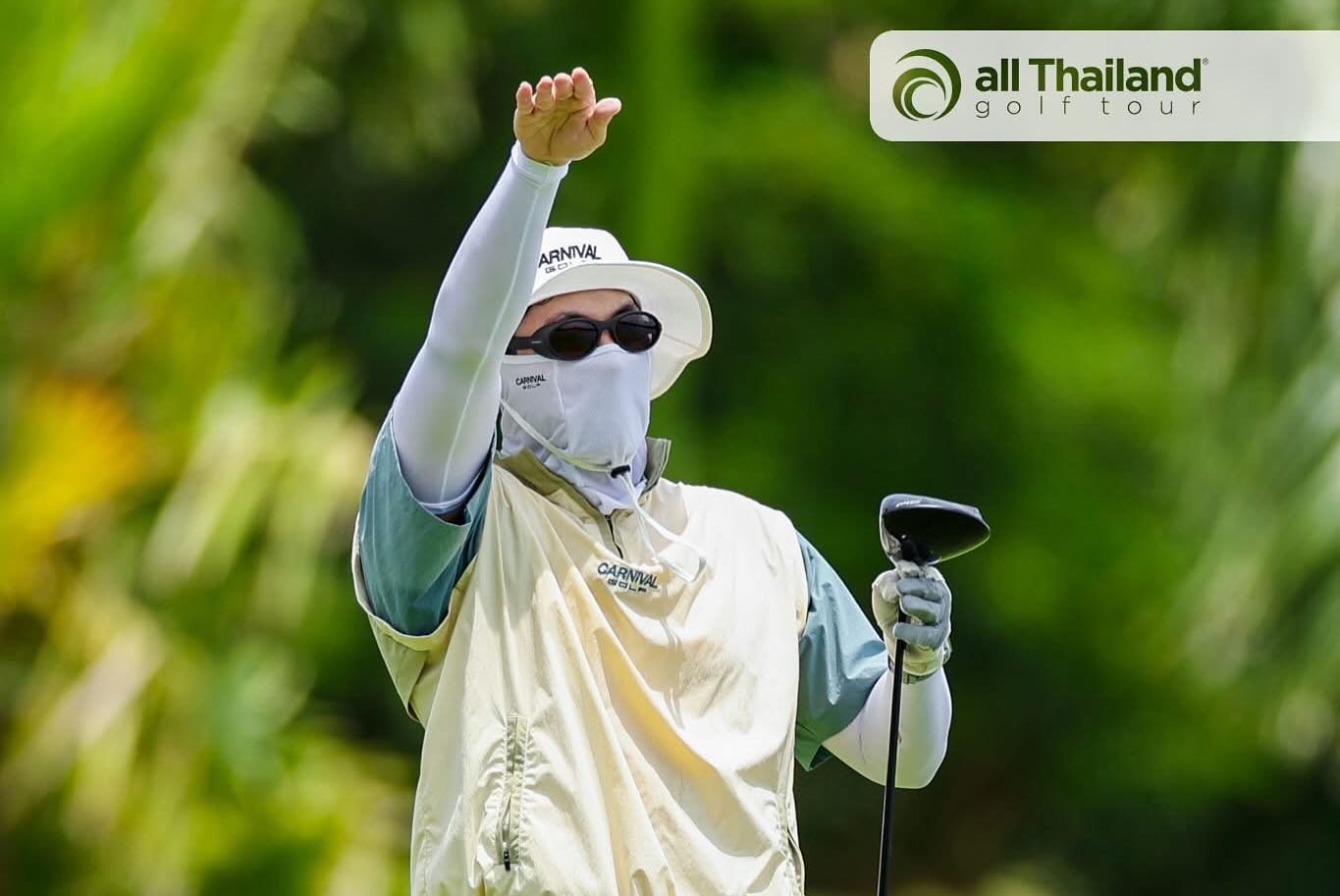 หลุยส์ - พงษ์พันธ์ เพชรบัณฑูร