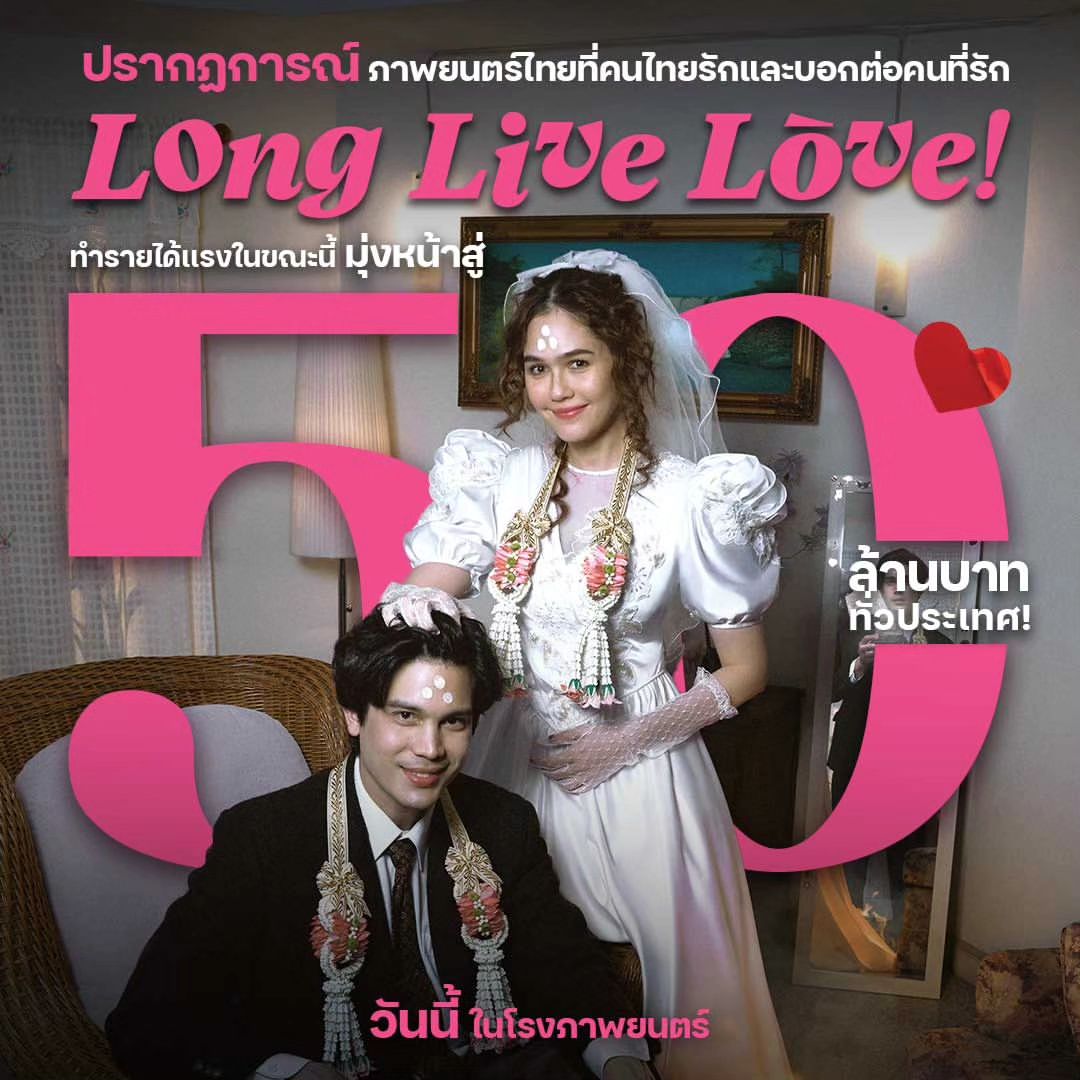 ชมพู่ - อารยา เอ ฮาร์เก็ต