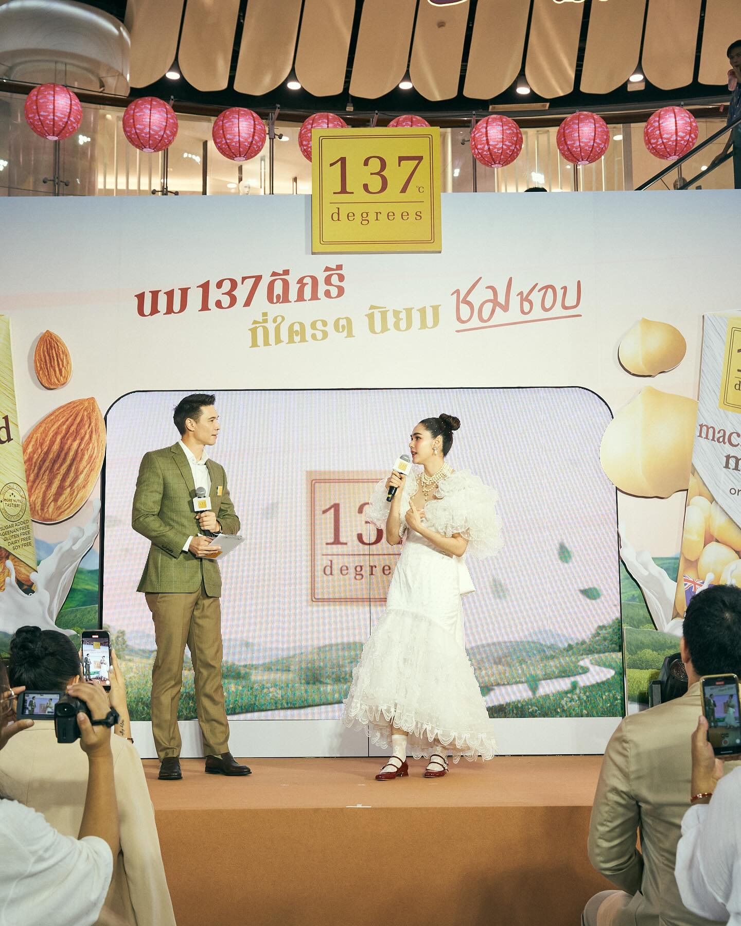 ชมพู่ - อารยา เอ ฮาร์เก็ต