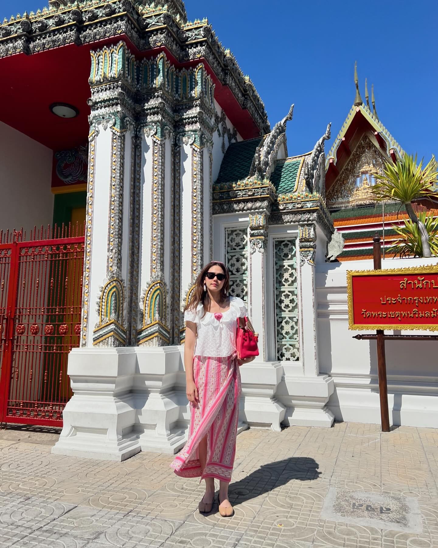 ชมพู่ - อารยา เอ ฮาร์เก็ต