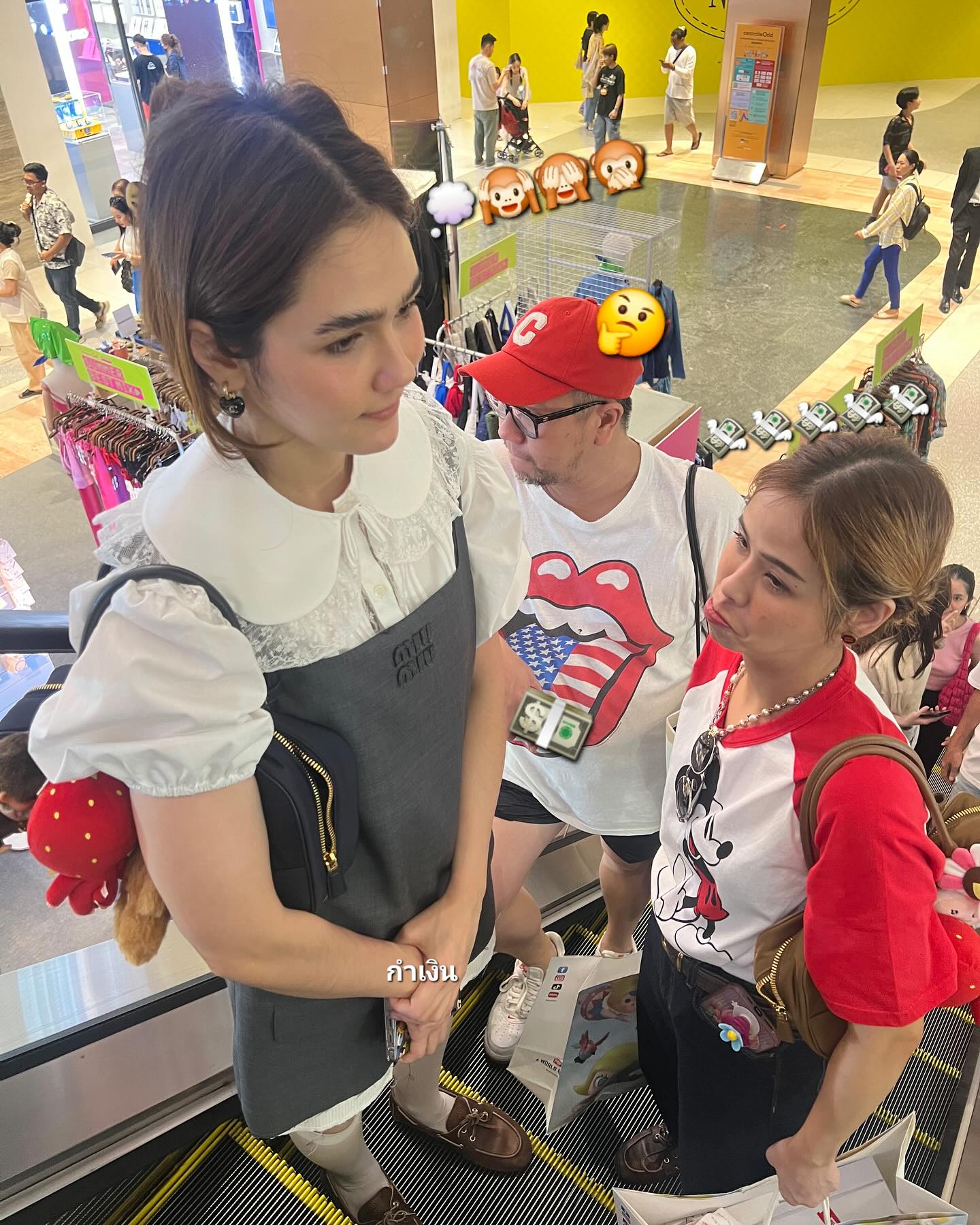 ชมพู่ - อารยา เอ ฮาร์เก็ต