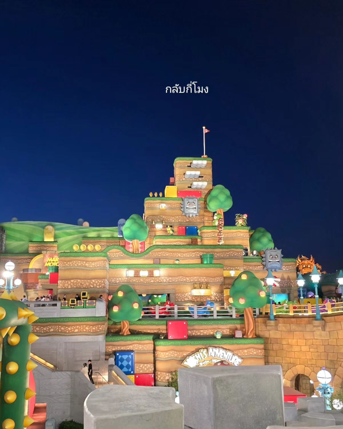 ชมพู่ - อารยา เอ ฮาร์เก็ต