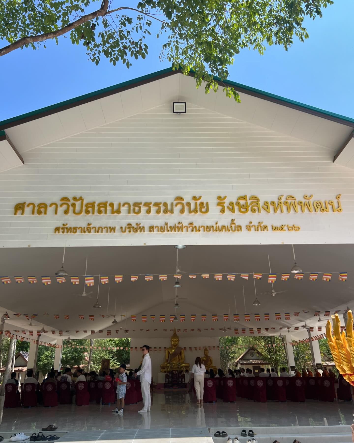 ชมพู่ - อารยา เอ ฮาร์เก็ต