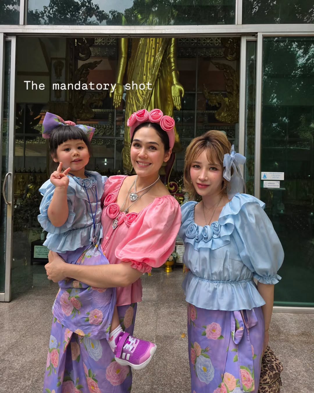 ชมพู่ - อารยา เอ ฮาร์เก็ต
