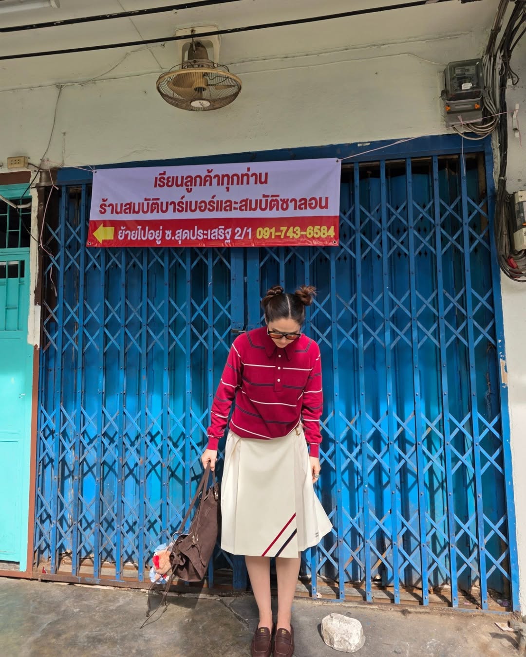 ชมพู่ - อารยา เอ ฮาร์เก็ต