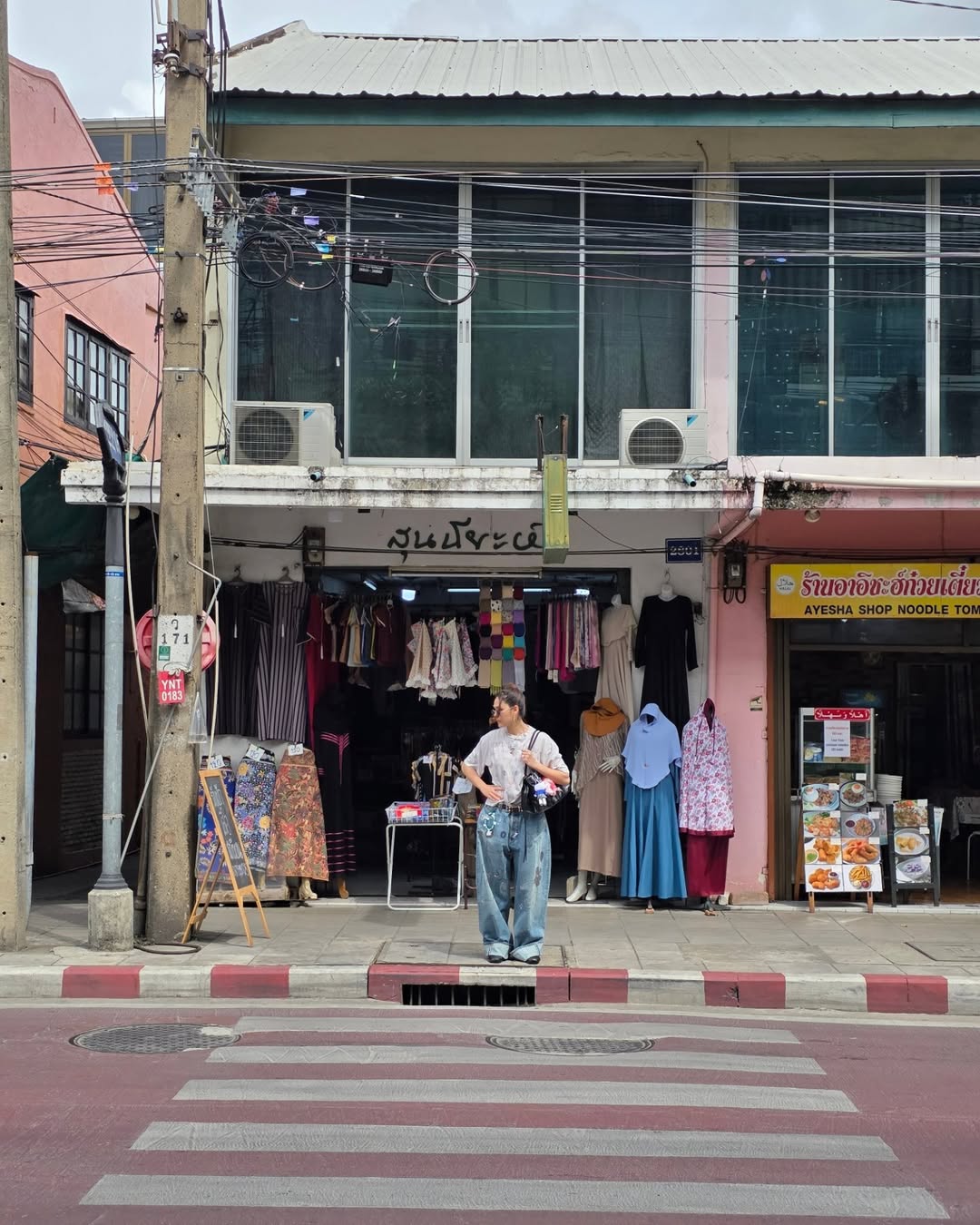 ชมพู่ - อารยา เอ ฮาร์เก็ต