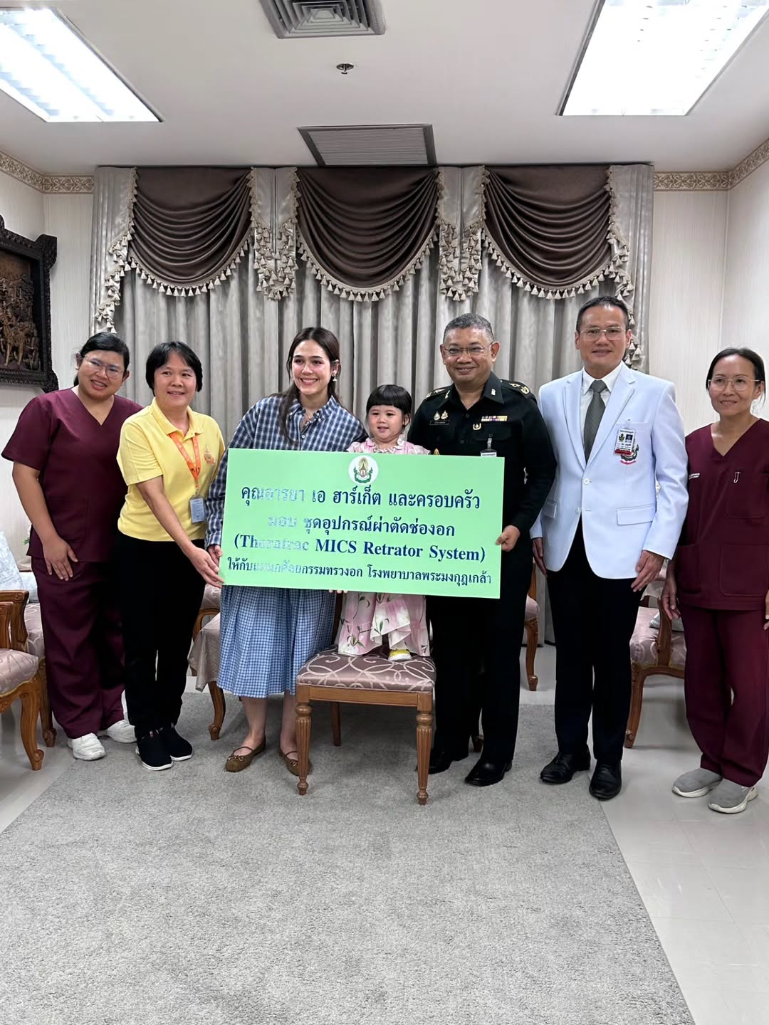 ชมพู่ - อารยา เอ ฮาร์เก็ต