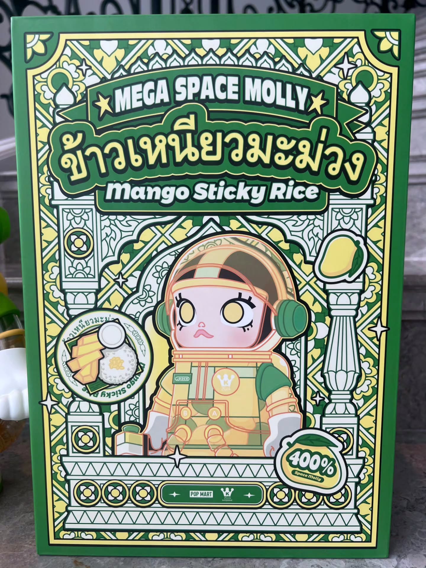 ชมพู่ - อารยา เอ ฮาร์เก็ต