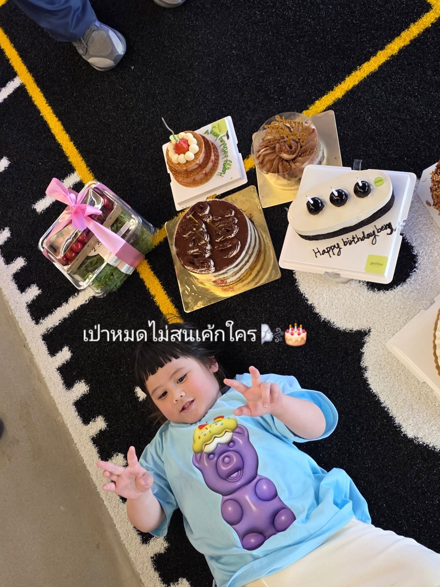 ชมพู่ - อารยา เอ ฮาร์เก็ต