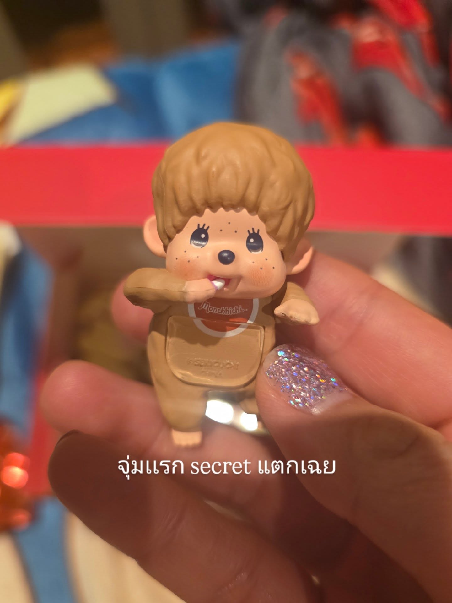 ชมพู่ - อารยา เอ ฮาร์เก็ต