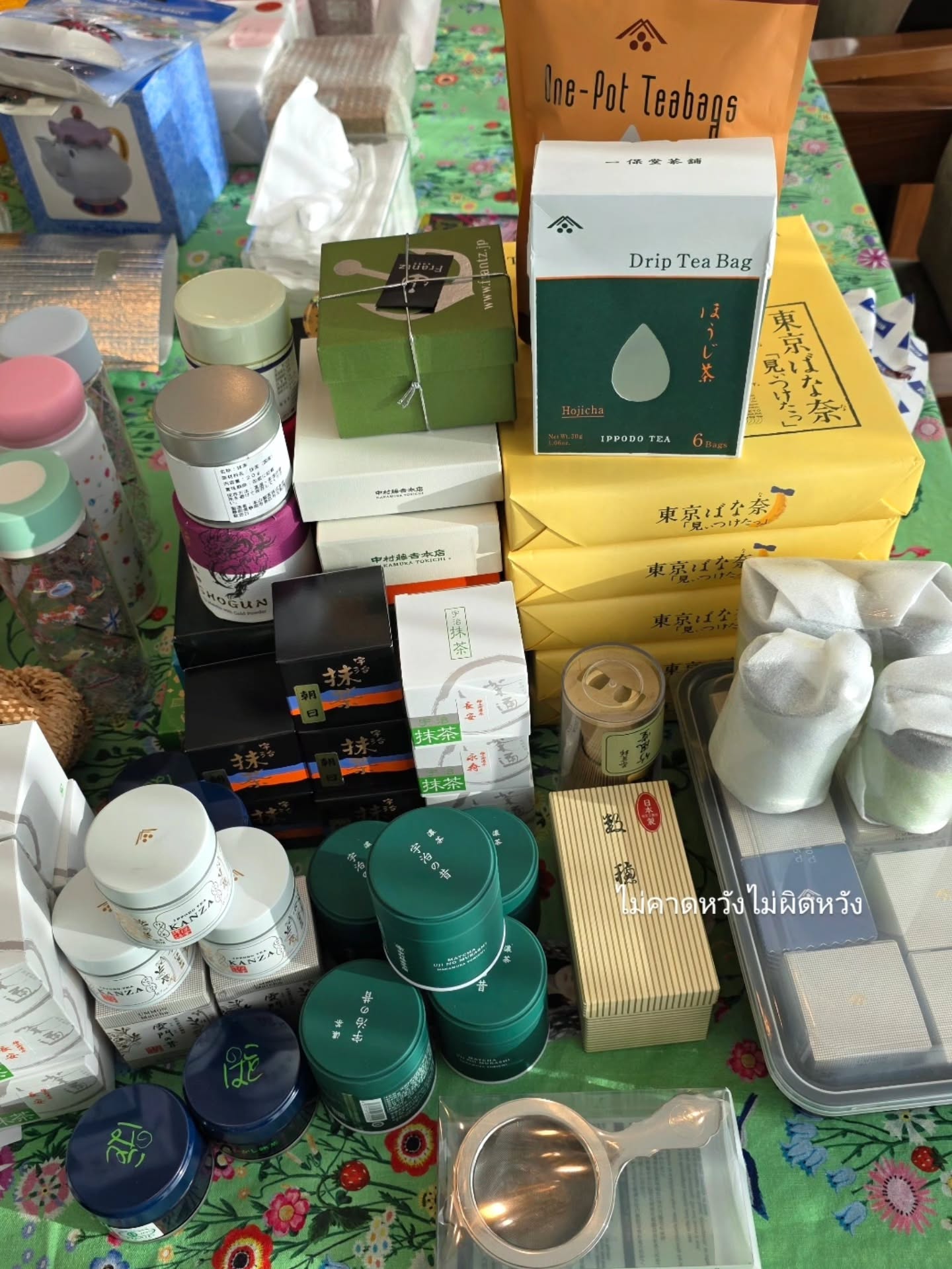 ชมพู่ - อารยา เอ ฮาร์เก็ต