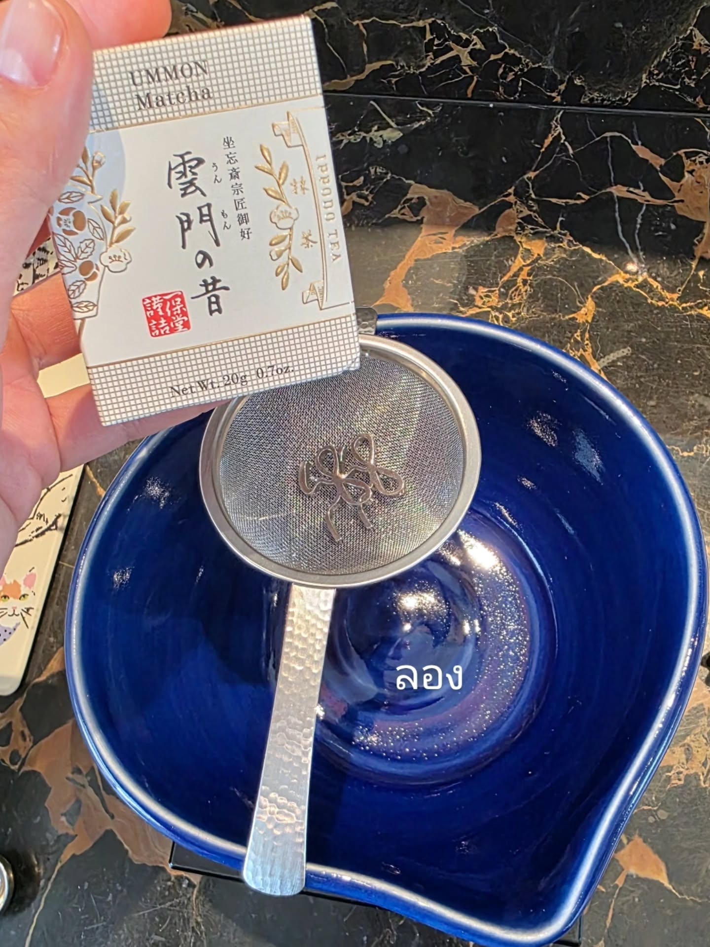 ชมพู่ - อารยา เอ ฮาร์เก็ต