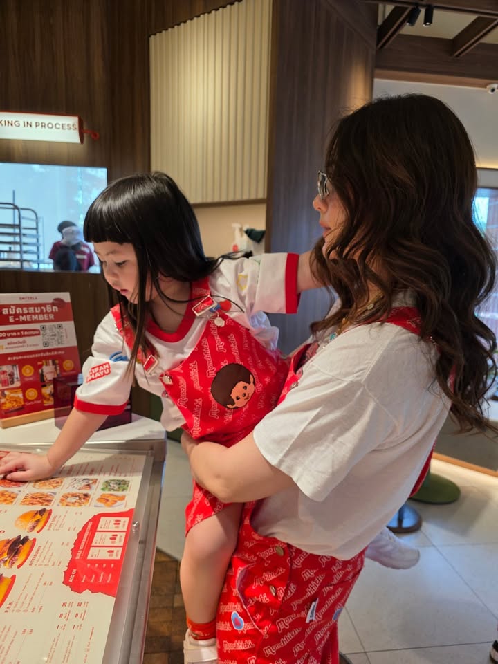 ชมพู่ - อารยา เอ ฮาร์เก็ต